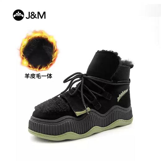 【自营】J&M/快乐玛丽  2024年冬季百搭休闲羊皮毛一体加厚保暖雪地靴 87779W 商品图3