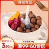 【满99-60】0脂可可蜜球30g*4袋 商品缩略图0