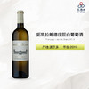 2019 Tronquoy Lalande Blanc 拓凯拉朗德庄园白葡萄酒 商品缩略图0