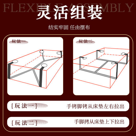谜姬 床上束缚捆绑套组SM另类玩具 情趣束缚sm套装捆绑用品调教高级刑道具床上惩罚玩具全套女性另类工具 商品图3