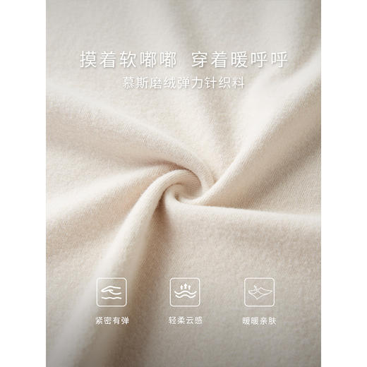 【五折购】熙世界弹力磨绒针织T恤打底衫女秋冬内搭休闲圆领上衣2025年新款 商品图3