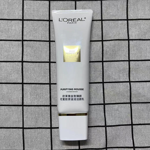 欧莱雅金致臻颜花蜜胶原滋润洁颜乳125ml 商品图0