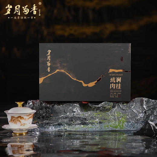 岁月留香-坑涧肉桂 商品图2