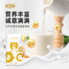 【自营】左江水牛纯牛奶210ml*10盒 商品缩略图1