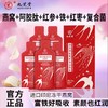 九芝堂-燕窝阿胶肽红参富铁饮 350ml（50mI/袋X7） 商品缩略图0