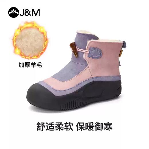 【自营】J&M/快乐玛丽  加绒加厚雪地靴女2024冬季厚底保暖防滑短靴二棉鞋女 65752W 商品图2