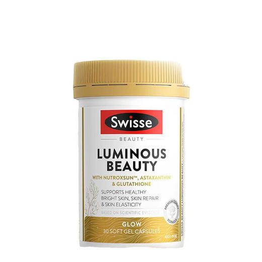 【保税仓】Swisse斯维诗亮肤御光丸30粒 商品图0