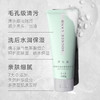 汗生源绵羊油净透保湿洁面乳 商品缩略图1