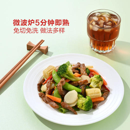 MM 山姆 Member's Mark 西班牙进口 冷冻混合蔬菜 2.27kg（5袋） 商品图4