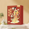 [大转盘]姨妈期保健贴 6贴/盒（自营品） 商品缩略图0