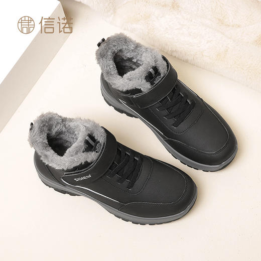 加绒保暖老人鞋男2024冬季新款雪地靴中老年健步鞋软底爸爸鞋棉鞋A23M959-Y9H 商品图1