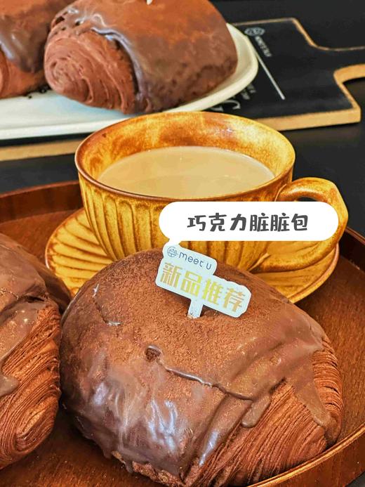 巧克力脏脏包 商品图0