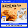 CtrlCal控多卡0蔗糖鸡胸肉干【拍10包加赠1包随机口味】 商品缩略图0