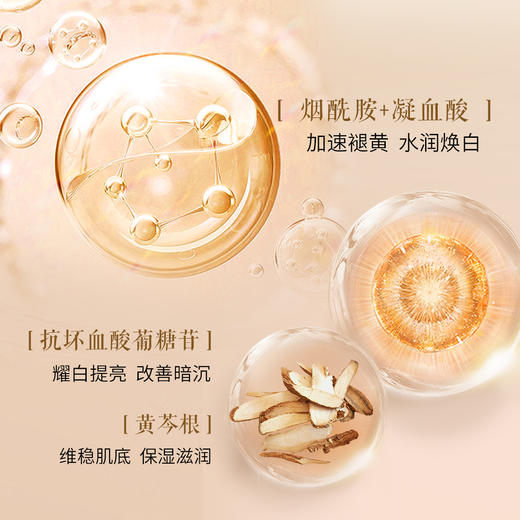 ❗️ U306晶感皙白雪融霜+PT2B珍珠臻颜体验套盒=王炸CP💥 提拉紧致，把珍珠光泽焊在脸上！ 商品图2