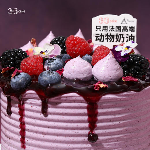 花青素大满贯，可选1.5/2.5磅 商品图4