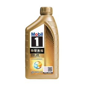 Mobil美孚1号劲擎表现超金0W-20 1L API SP 全合成汽车发动机油
