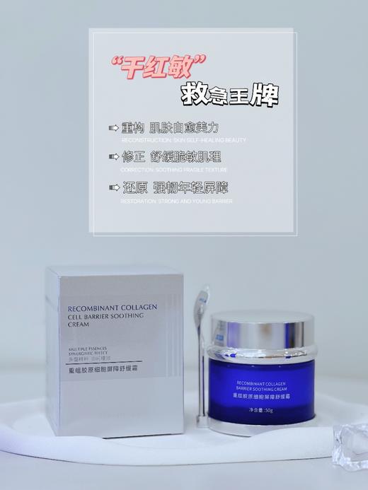 奢雅原生修护套 商品图3