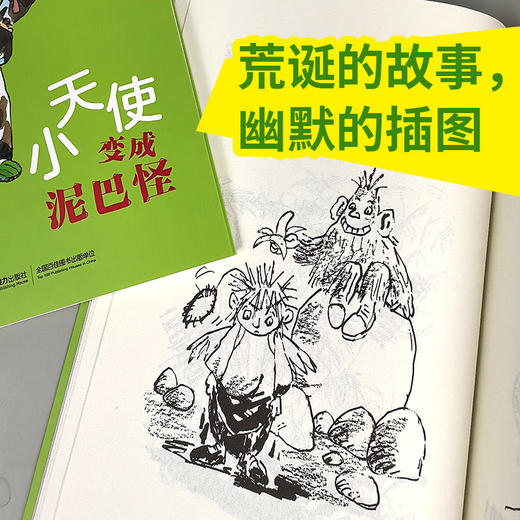 好玩好笑的一家人 商品图2