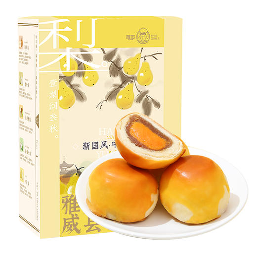雅觅秋梨奶黄酥360g 商品图1