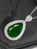 祖母绿吊坠 4.5ct 商品缩略图1