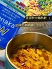  onaka|W金装升级版：专业腹部赘肉粉碎机，只瘦肚子，不瘪胸、瘪屁股，每天3粒，轻松吃出小蛮腰 商品缩略图4