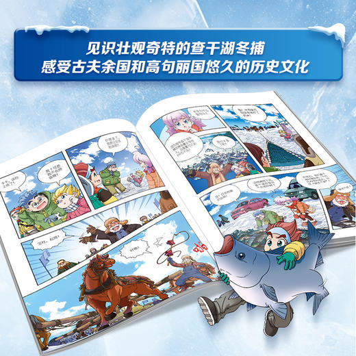 大中华寻宝系列1-31礼盒装 商品图2