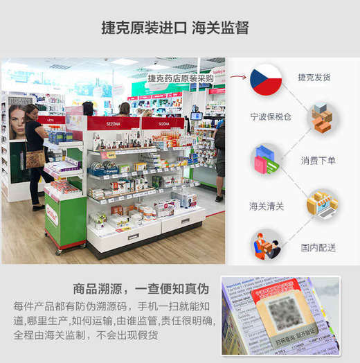 3罐199❗️捷克特蕾西亚沙棘维生素软糖！1粒补充=14种天然水果+9大维生素❗孩子&成人都可吃 日期26年11月 商品图12