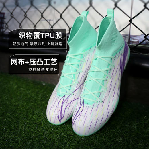 小李子正品Lining李宁疾影中端MG短钉人草足球鞋成人男YSFU035-3 商品图1