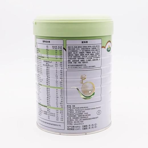 arla宝贝与我有机婴儿配方奶粉 2024新款 丹麦原装进口罐装800g  1段（0-6个月吃） 2段（6-12个月吃） 3段（12-36个月吃） 商品图8