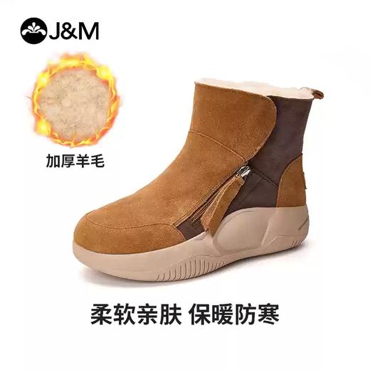 【自营】J&M/快乐玛丽  雪地靴女2024年冬季保暖厚底休闲百搭加绒防滑棉鞋 65753W 商品图1