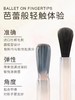 新升级雷尼功能胶17款可选（下单备注） 商品缩略图2
