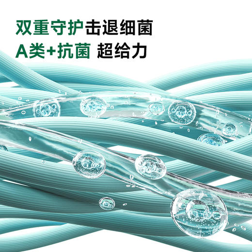 绘睡 肌底印花四件套 A-4259 商品图6