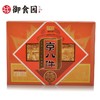 御食园京八件礼盒 538g 商品缩略图0