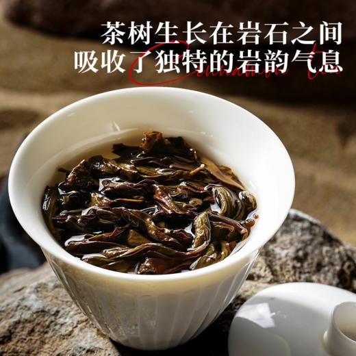 【武夷岩茶春华秋实肉桂礼盒】馥郁茶香，邂逅岩韵，品味肉桂醇厚香气，传递岁月真挚情感 商品图2