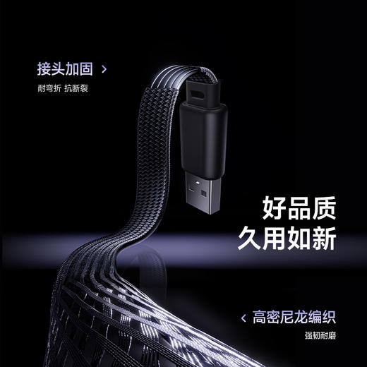 倍思 MVP系列 3 快充数据线 USB to iP 2.4A 适用苹果8-14系列 商品图4