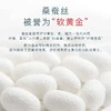 年货节！【日本蚕丝护膝】加绒女男士保暖护膝盖老年人秋冬针织专用护腿 商品缩略图2