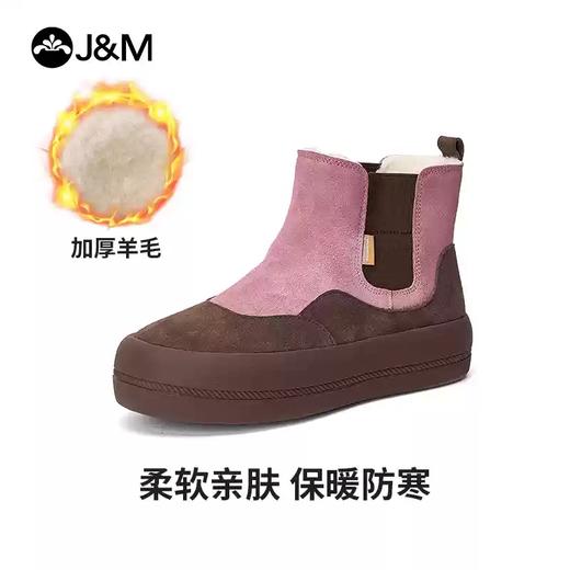 【自营】J&M/快乐玛丽  快乐玛丽雪地靴女2023冬加绒加厚美拉德马丁靴保暖短靴 65708W 商品图1