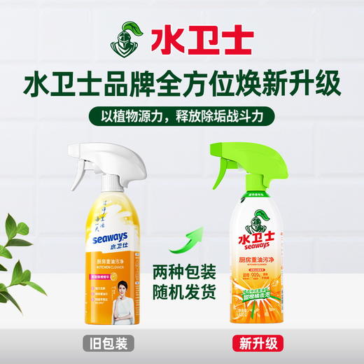 【全屋清洁套组】大扫除超值囤货装家庭常备 清洁省时不费力 洁净速度快 享受焕然一新的家 商品图1