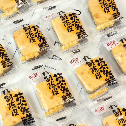 【不单独添加蔗糖！陈皮芡实糕】甄选优质原料制作，陈皮清香好回味，健康代餐轻食，早餐代餐下午茶休闲零食L 商品图3