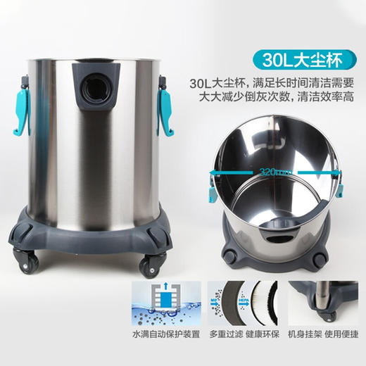 莱克（LEXY）商用办公室吸尘器干湿两用工业工厂桶式宾馆酒店1600W大功率车间清洁机CW3002(1600W、30L) 商品图2