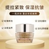 【HF】无忧购Estee Lauder/雅诗兰黛多效智妍蕴养眼霜5ml （截单后3-5天发货) 商品缩略图1
