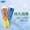 【为爱加油一路爽滑】杜蕾斯情趣系列人体润滑50ml爽滑快感激情热感怡情樱桃甜诱草莓 商品缩略图9
