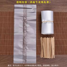 透明袋一斤.10元1把.整把100个.满30把包邮