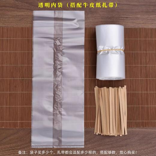 透明袋一斤.10元1把.整把100个.满30把包邮 商品图0