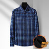 【加绒】【新款DM】大依优型大码加绒高弹长袖衬衫男宽松加肥加大码男士休闲商务方格衬衣上衣胖子 商品缩略图6