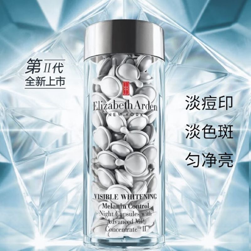 【保税仓】伊丽莎白雅顿晶璨皙颜多效夜间精华液第二代银胶60粒（效期28年）