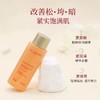 【HF】无忧购娇韵诗CLARINS弹簧水50ml 焕颜紧致（截单后3-5天发货) 商品缩略图1