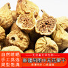 新疆无花果干 AWJM 商品缩略图0