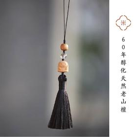 米马饰物 天然老山檀无脸男挂件 普通人的圆满