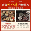 【秋冬泡脚 买二送一真材实料看得见  】李时珍上医时珍 十八味草本足浴包 泡脚包 30g/包 共30包 商品缩略图3